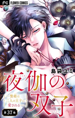 RaW HERO | comico (コミコ)